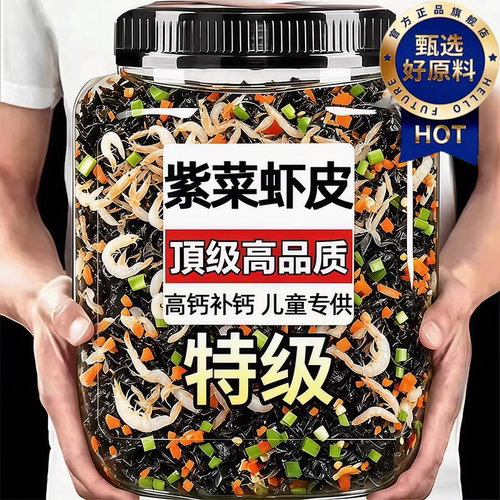 【减盐配比】正宗馄饨汤料包