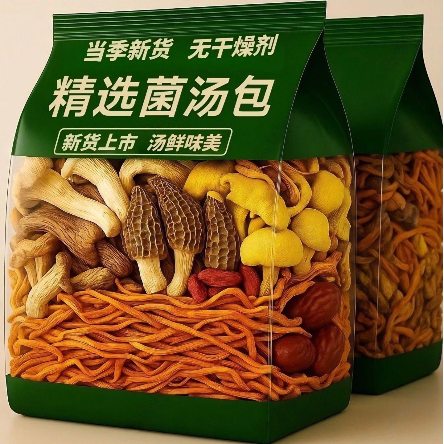 央妈推荐菌菇汤料包云南干货旗舰店正宗山珍煲汤食材炖鸡营养菌子,粮油调味/速食/干货/烘焙,干货组合/料包/汤包/干货礼盒,淘宝优惠券,粉丝福利购,淘宝优惠卷