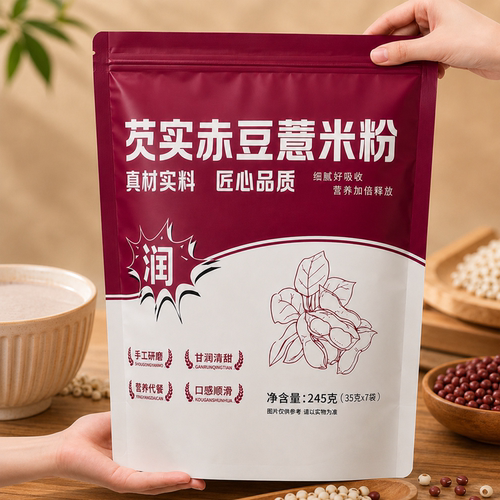 低脂无糖芡实赤豆薏米粉官方旗舰店谷物营养代餐即食早餐独立包装