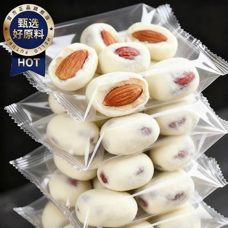 巴旦木奶枣官方旗舰店夹心无核坚果奶枣孕妇儿童健康休闲零食小吃,零食/坚果/特产,枣类制品,淘宝优惠券,粉丝福利购,淘宝优惠卷