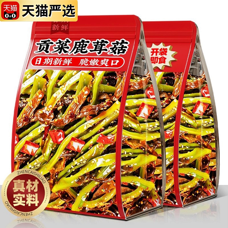 湖南特产香辣贡菜鹿茸菇官方旗舰店开袋即食鹿茸菇下饭菜素菜卤味
