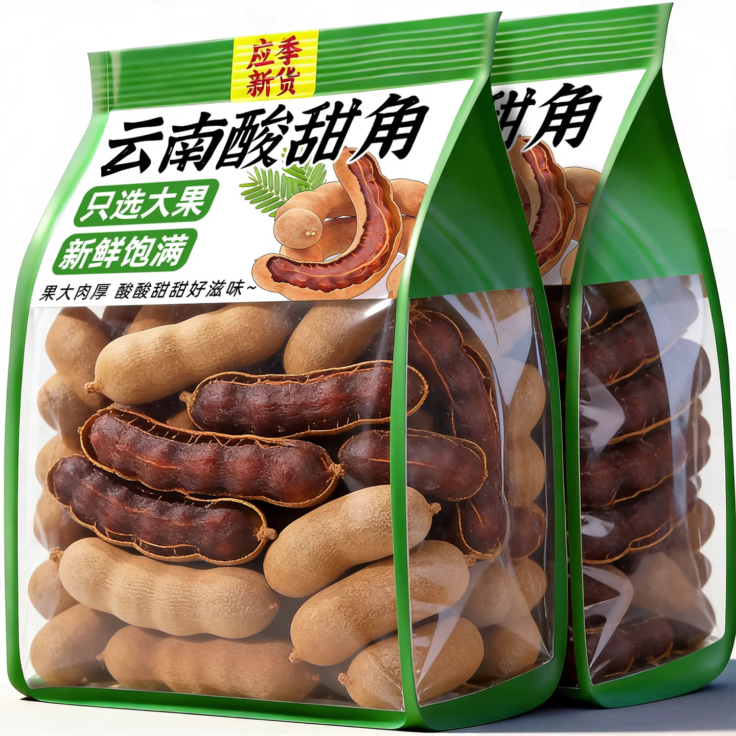 云南特产甜酸角新鲜大甜角新鲜酸甜角干孕妇开胃酸角带壳罗望子