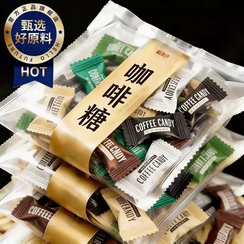 【天猫甄选】咖啡糖无糖0脂提神