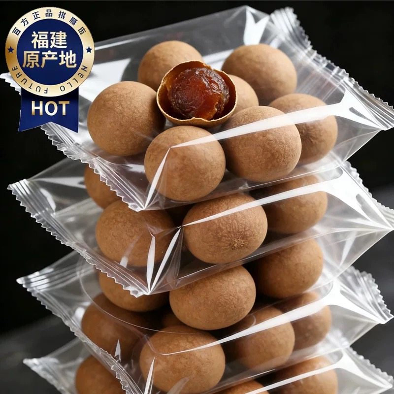 34A福建莆田龙眼大果特级桂圆干2斤带壳核小肉厚泡水中药袋装特产,粮油调味/速食/干货/烘焙,桂圆干/龙眼,淘宝优惠券,粉丝福利购,淘宝优惠卷