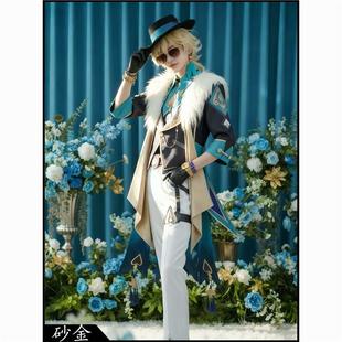 砂金cos服印象服男cos服崩坏星穹铁道cosplay服装游戏崩铁cos服