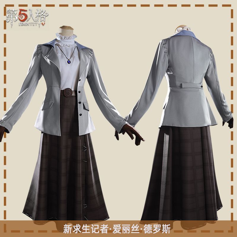 第五人格cos服求生者记者爱丽丝