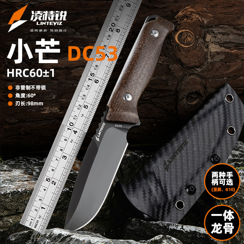 凌特锐S-17户外便携锋利直刀图片