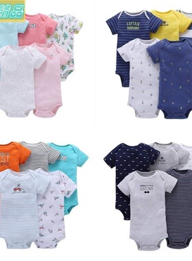 summer newborn clothes baby cotton fashion romper 5pcs