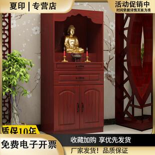 佛龛供桌家用神台立柜佛柜供台白色菩萨财神爷神像柜经济型供奉桌