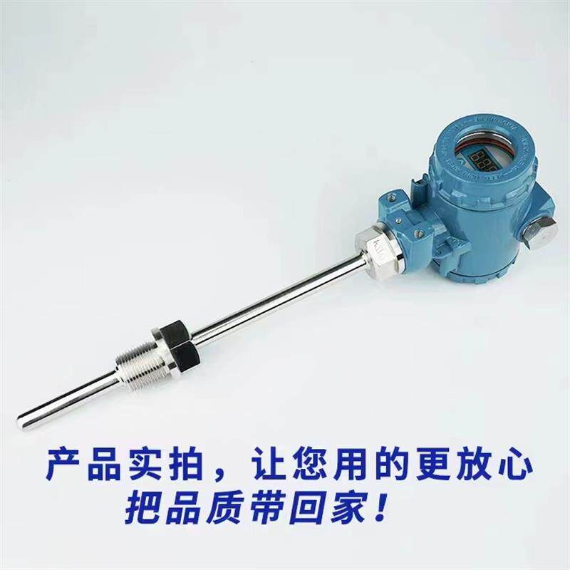现货一体a化温度变送器一体化温度变送器 智能数显一体温度变送器