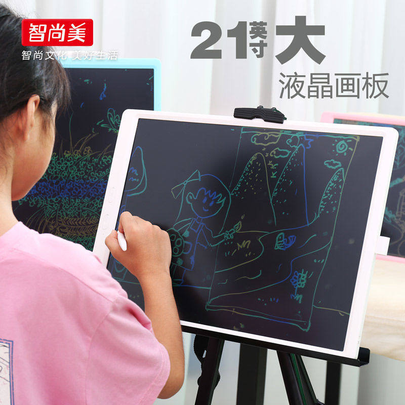 现货速发儿童液晶手写板16寸可充电小孩画画写字小黑板计算练字电