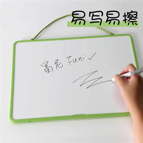 现货速发双面书写板儿童画板小号桌面可擦带磁性家用款磁吸式支架