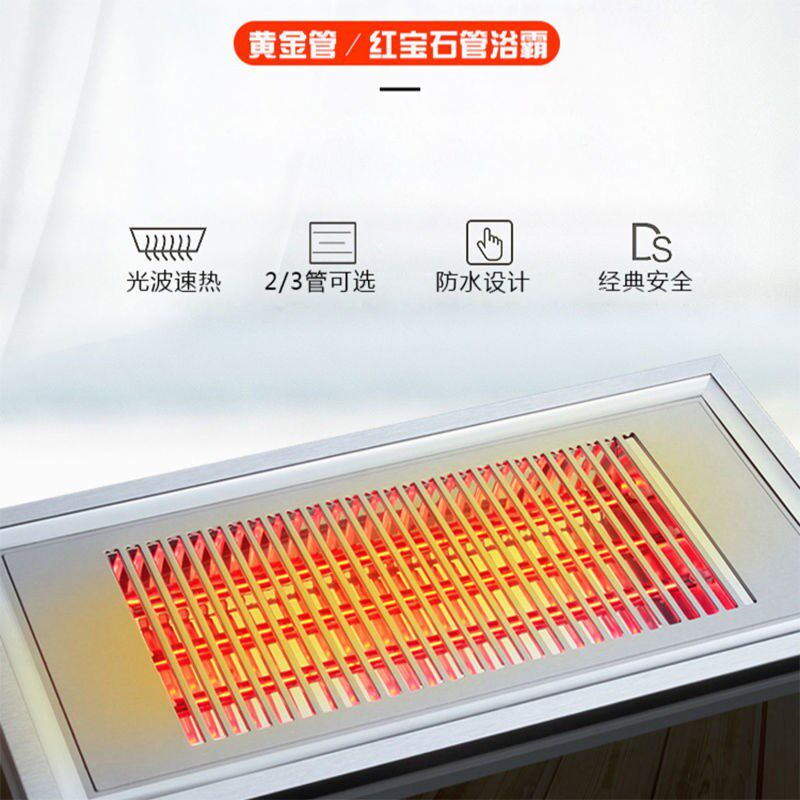 现货速发集成吊顶浴霸灯泡浴室卫生间洗澡间取暖灯防水防爆速热灯