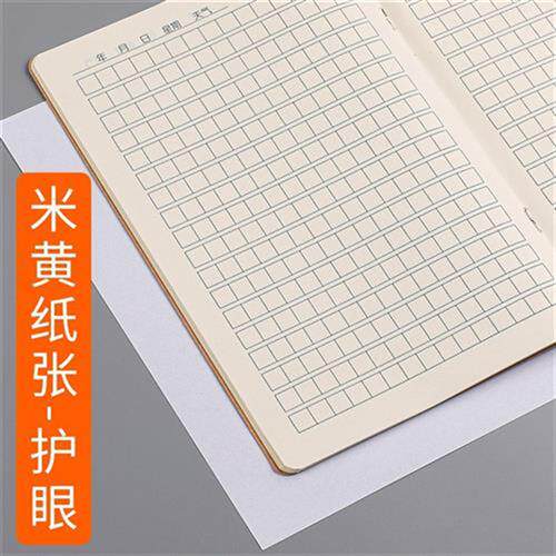 现货速发0本玛丽纸日记本小学生一二年级三四五六年级语文作业本