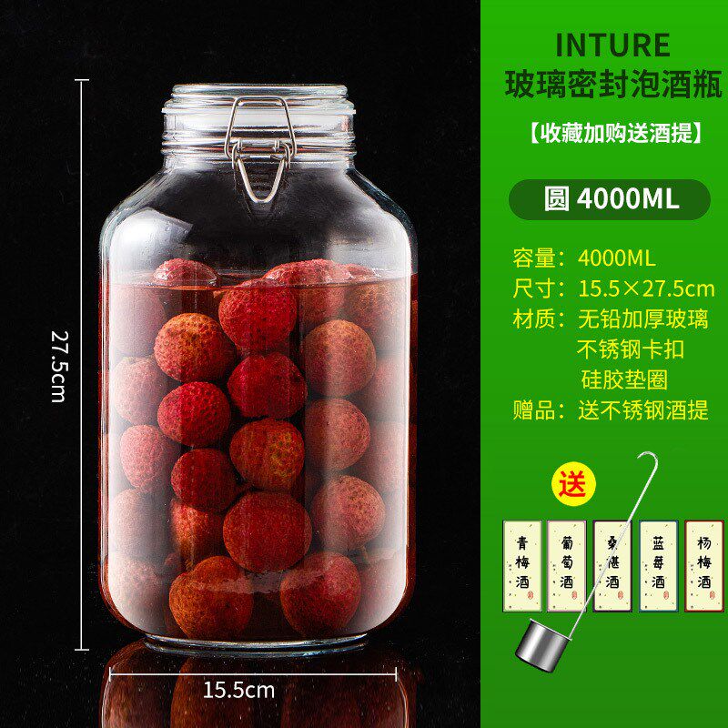现货速发可批玻璃密封罐泡酒瓶青梅果酒瓶酿酒罐杨梅酒容器空瓶酒
