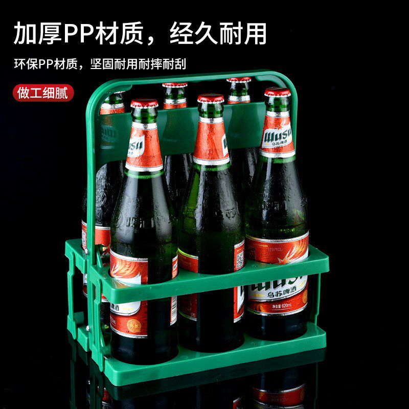 现货速发手提啤酒筐v酒架塑料提篮可折叠酒架便携式瓶装手提框6瓶