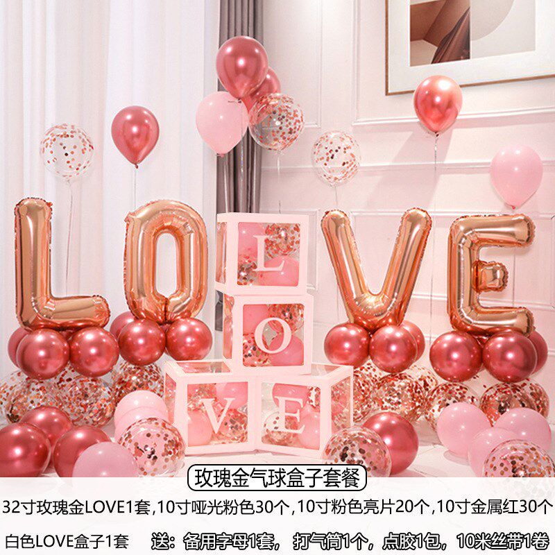 现货速发透明love盒子装饰铝膜气球派对婚礼婚庆求婚浪漫场景布置