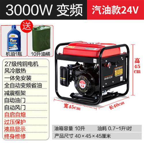 现货速发发车载24V伏驻车空调柴油发车用小型直流充电货车汽油发