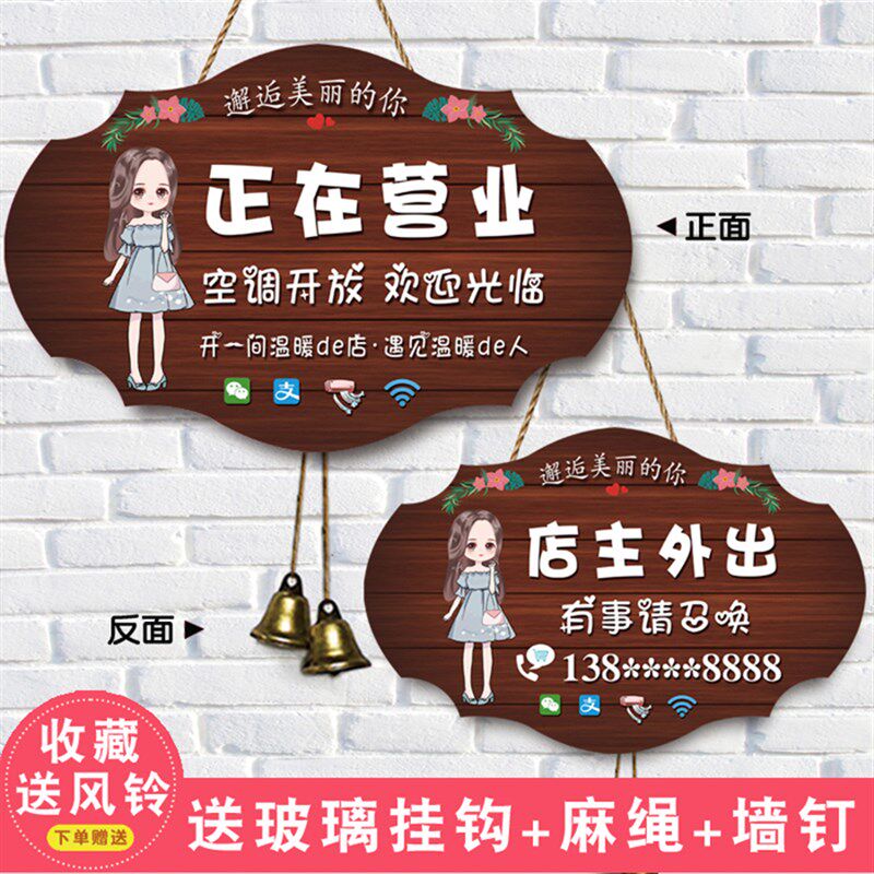 现货速发空调开放正在营业中挂牌双面创意欢迎光临休息中有事外出