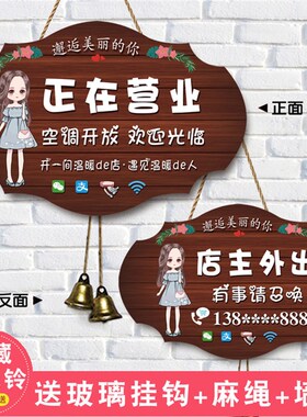 现货速发空调开放正在营业中挂牌双面创意欢迎光临休息中有事外出
