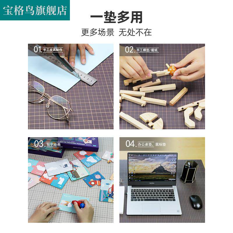 现货速发无它a切割垫板手工垫a2写字模型垫板双面裁切垫板a1手工