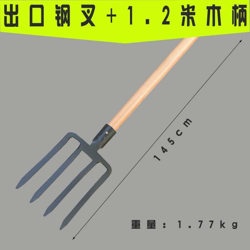 现货速发荒叉农用工具长叉开荒除草垃圾场开垦小型R粪柄挖掘铁草
