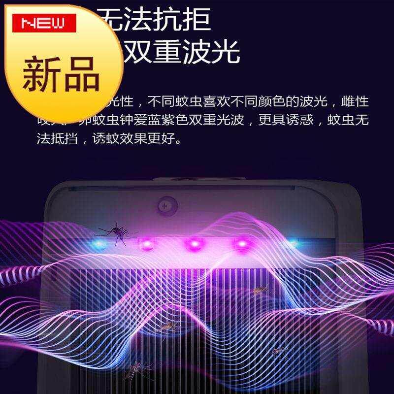 现货速发家用灭蚊灯驱蚊器蚊子室内婴儿灭蚊神器电蚊无味y杀捕诱