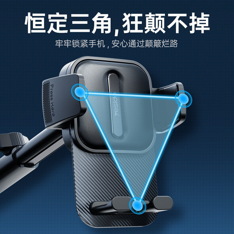 现货速发车载汽车用吸盘式能通用型货车导航支撑架车内车上粘贴