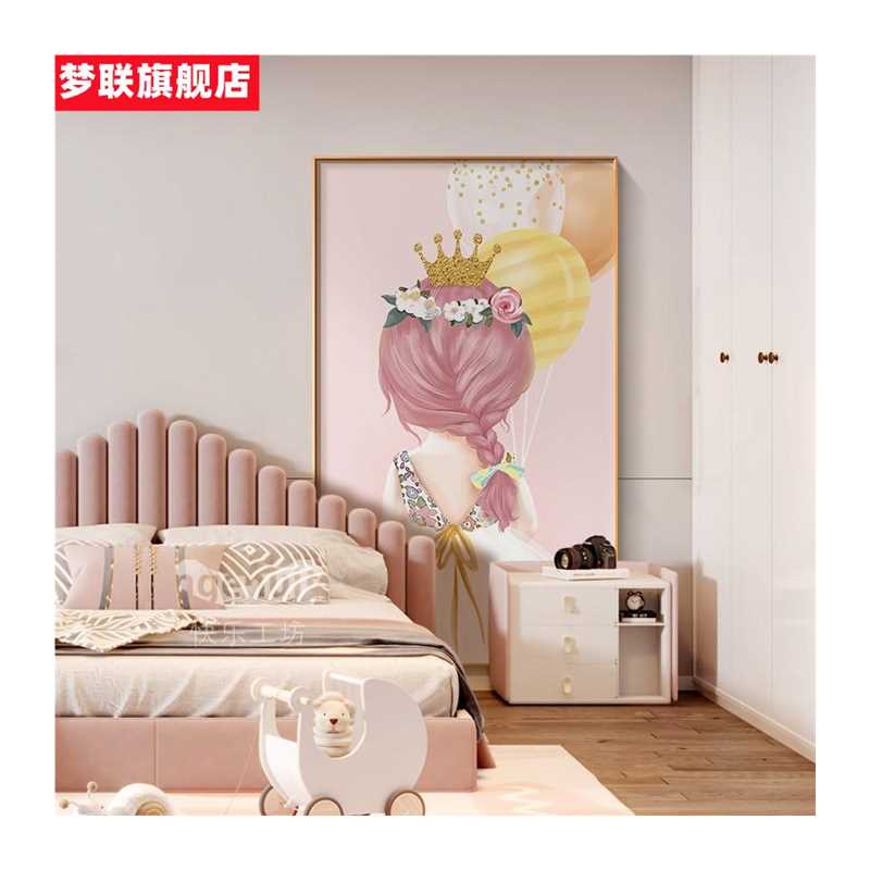 现货速发儿童房装饰画风粉色壁画公主孩房卧室床头落地摆放挂画