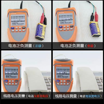 现货速发新品寻线仪测线仪PK65H寻线器网线寻线仪多功能查线器线