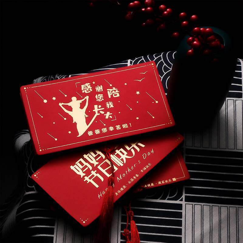 现货速发创意折叠式多卡位情人节表白红包超加长52卡连串20张生日