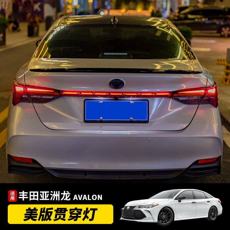 现货速发1-22款亚洲龙美版贯穿灯 后备箱流光尾灯改装配件