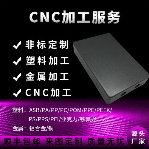 现货速发CC加工机械五金不锈钢零件加工 数控车床铣床黄铜非标