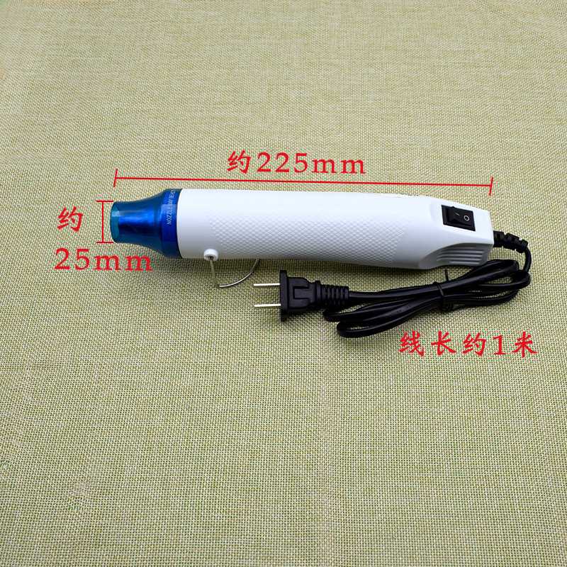 现货速发枪热缩片工具软陶凸粉浮雕粉热缩膜缩管手工手持热吹风枪