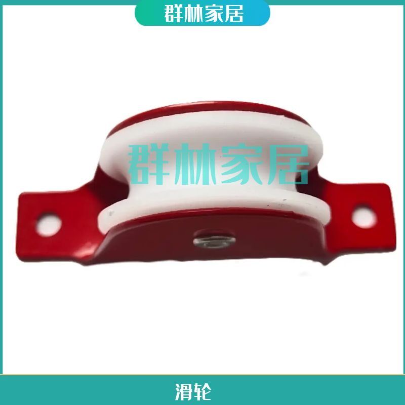 现货速发VJW5单双人字升降梯/伸缩拉绳工程梯子配件滑轮转轮加厚