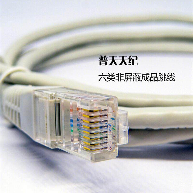 现货超五类六类非屏蔽RJy45千兆网路跳线成品网路线2/3/5