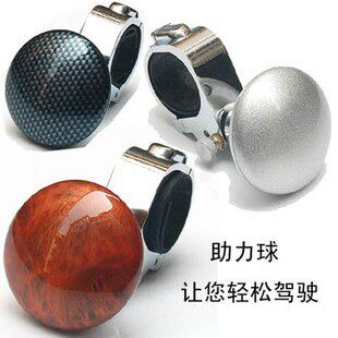 现货速发汽车方向盘助力球辅助转向拐弯单手省力球轴承操控助
