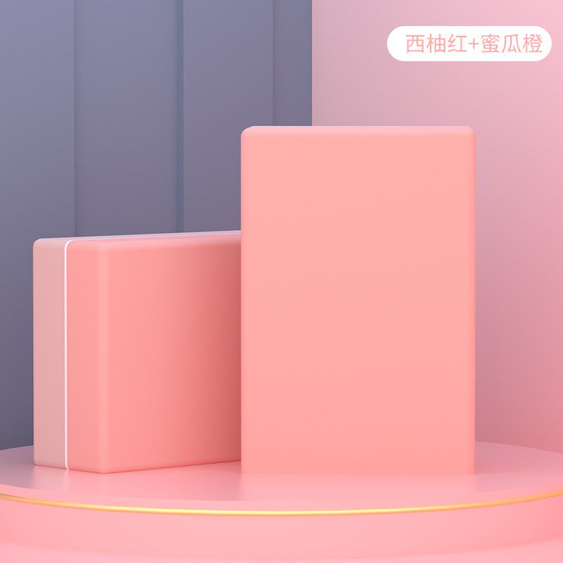 现货速发瑜伽砖高密度舞蹈辅助工具初学者泡沫砖儿童跳舞练功砖