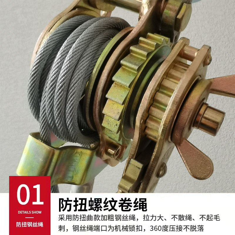 现货速发紧线器拉紧器日式卡线器小型多功能钢丝绳电力拉线器电线