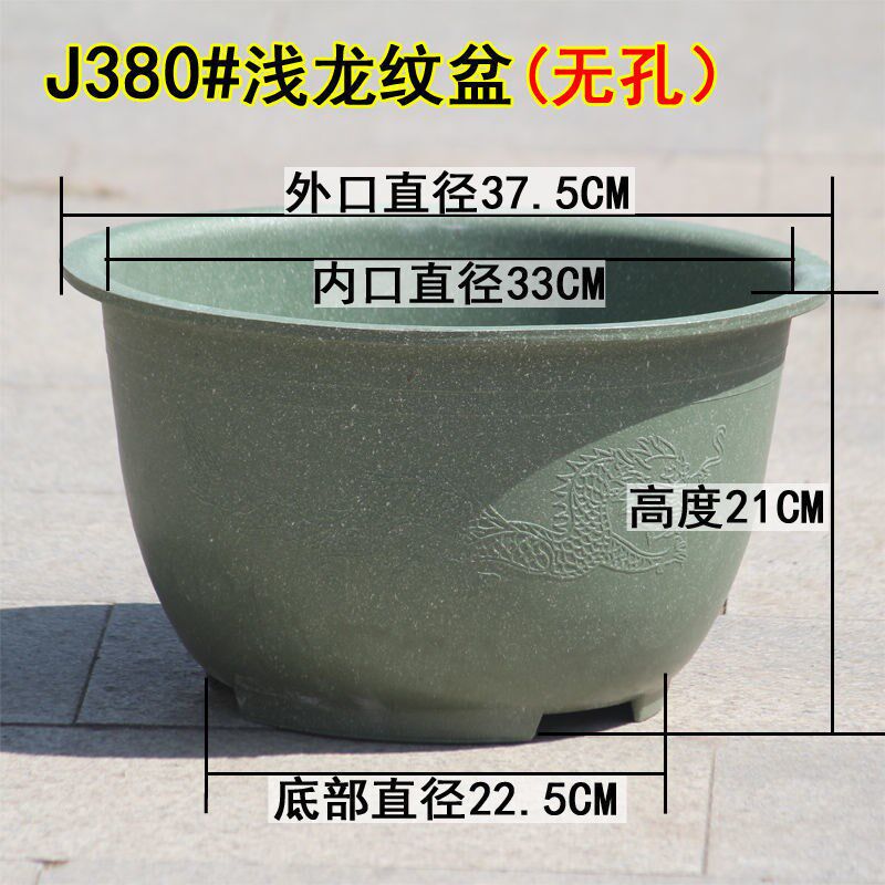现货速发龙缸盆加厚碗莲花盆无孔塑料大盆水培植物睡莲荷花盆