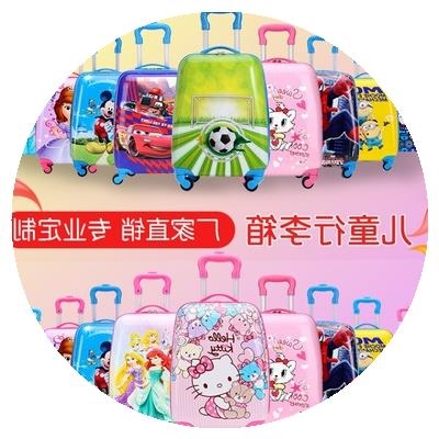 现货速发儿童拉杆箱16寸18寸向轮行李箱男孩童旅行箱可LOGO
