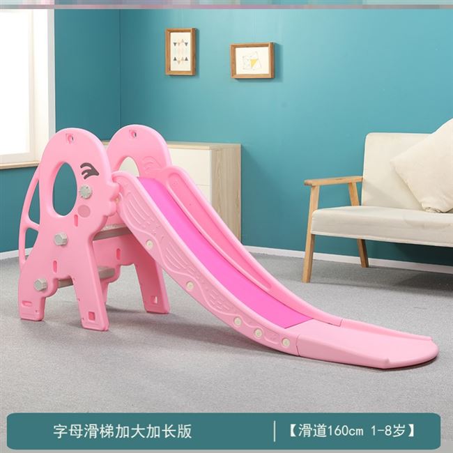 现货速发1家用滑梯室内儿童大加长加高大型小孩户外宝贝游乐场大