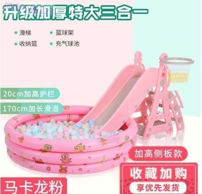 现货速发热卖宝宝滑滑梯室内儿童家用小型婴儿秋千组合小孩幼儿玩