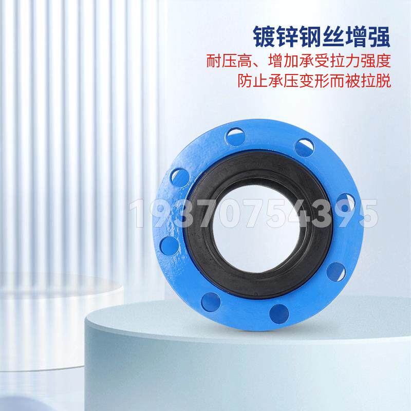 现货上海沪工开维喜KXT-16Cz/P可曲挠橡胶软接头法兰软连接管道减