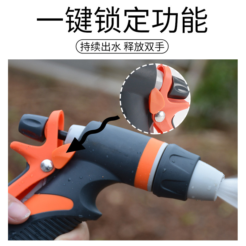 速发洗车水枪套装花园浇花浇菜多功能可调节高压喷枪水管软管洗车