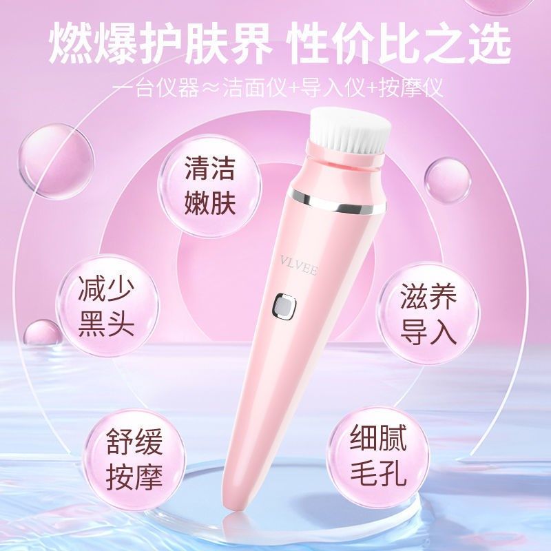 速发洁面仪洗脸器神电动全自洗毛孔清洁软毛旋转动脸刷男