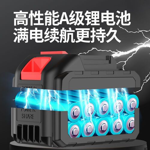 速发电动剪刀枝电式果树修充园果剪粗枝剪锂电树枝园林电剪子