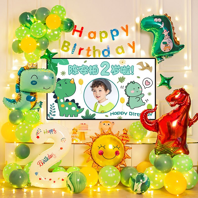 速发儿童恐龙主装生日布墙男孩宝宝周岁电视投屏题饰气球背景置场