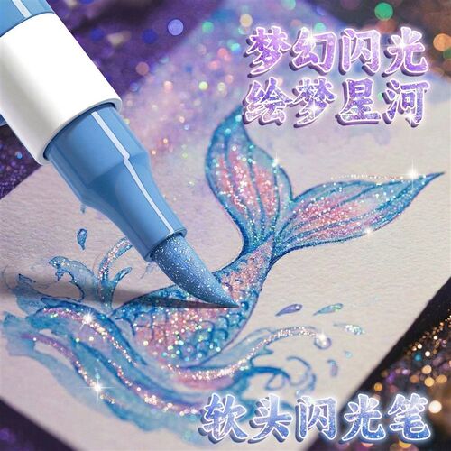 速发闪光荧光笔丙烯马克笔软头小学生美术专用幼儿园水性60色画画