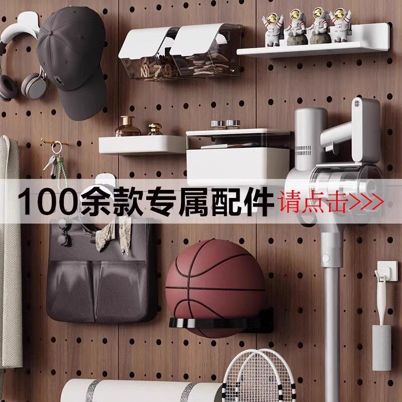 速发洞洞板配件15mm孔径配件木质洞洞板置物架收纳层架墙上展示架图片